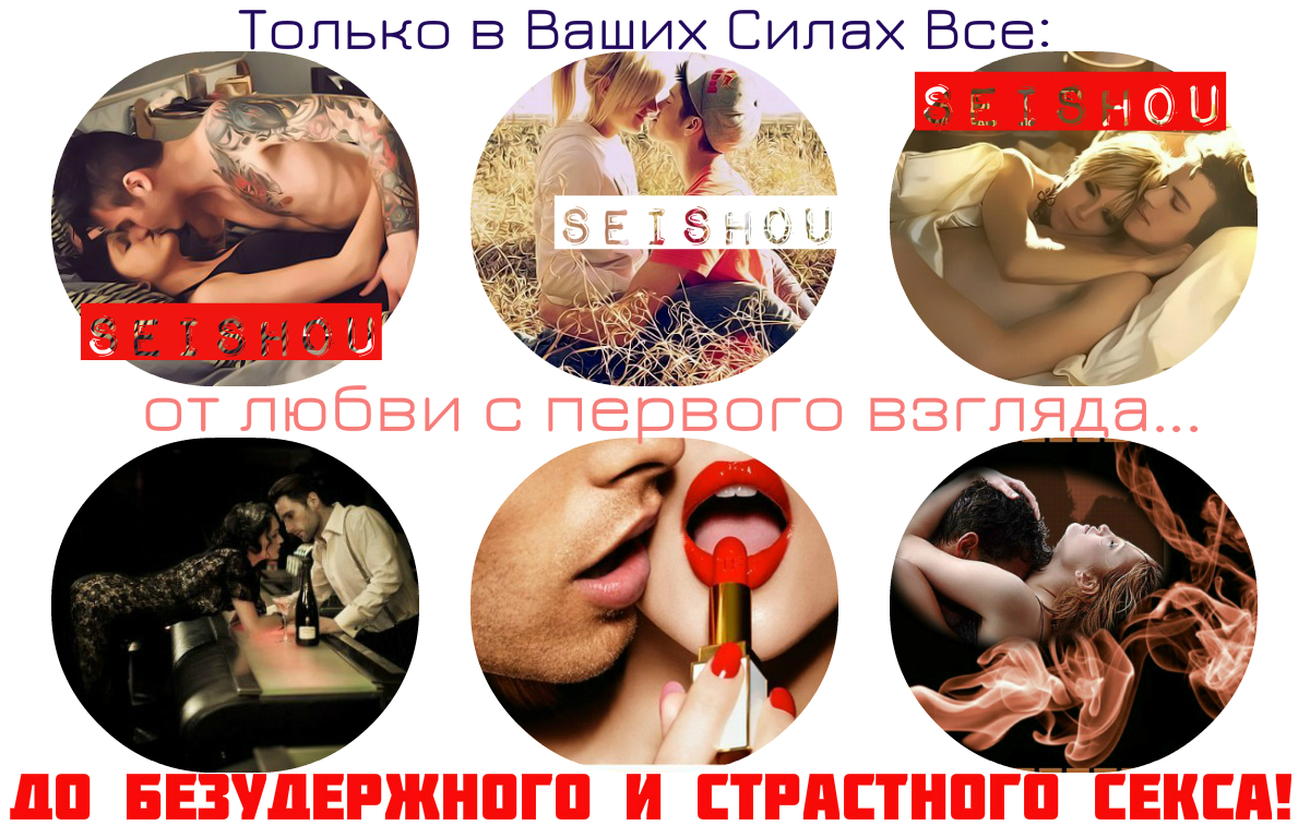 феромоны любви